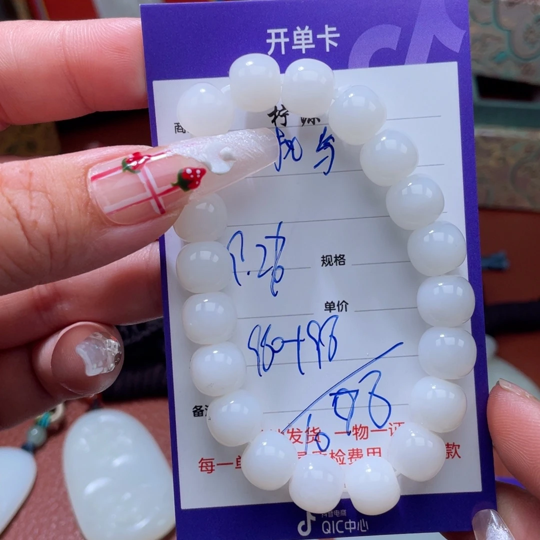 执***与和田玉未镶嵌挂件