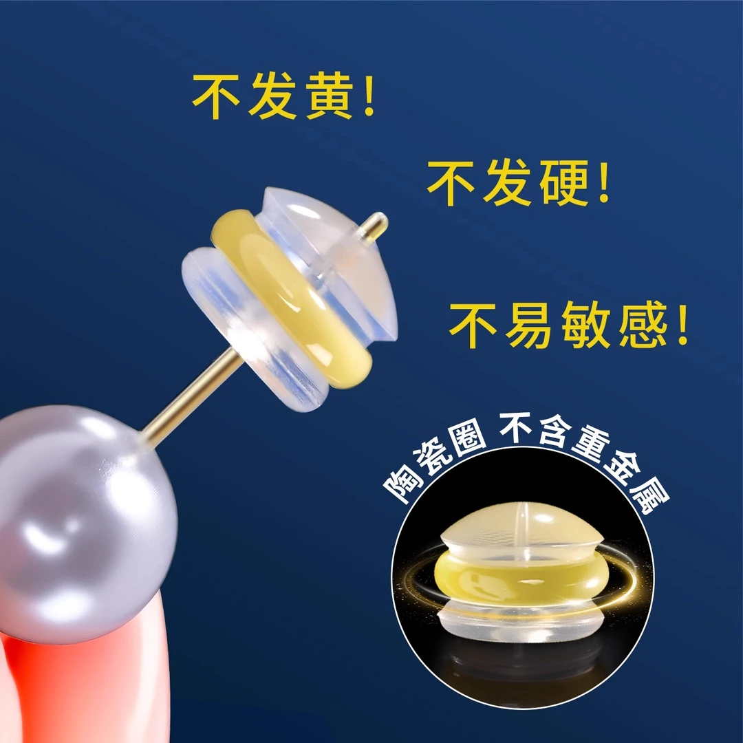食品级硅胶汉堡耳堵生物瓷养耳洞不发黄耳堵耳塞耳环耳钉帽耳后塞