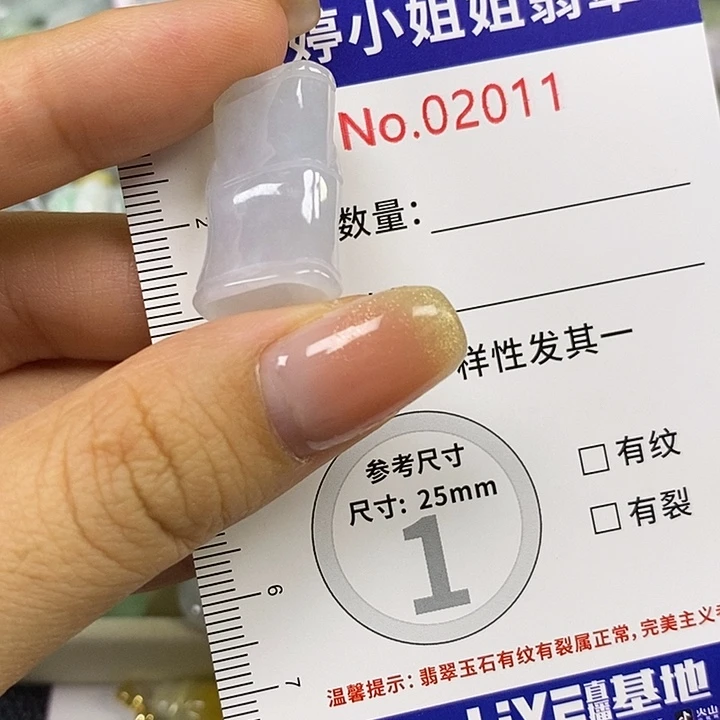 ****毛翡翠未镶嵌颈饰翡翠