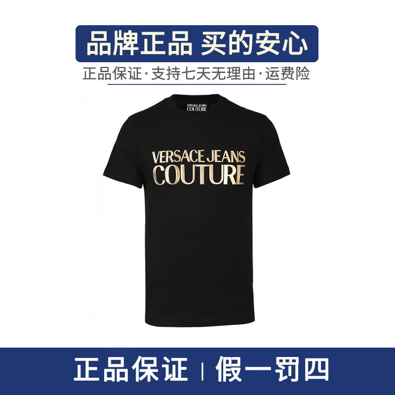 Versace Jeans Couture/Versace Jeans Couture男女同款印花T恤