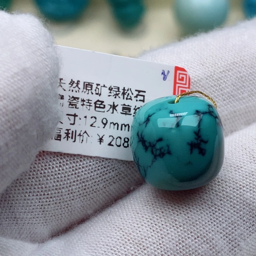 好***天绿松石未镶嵌珠宝奇石