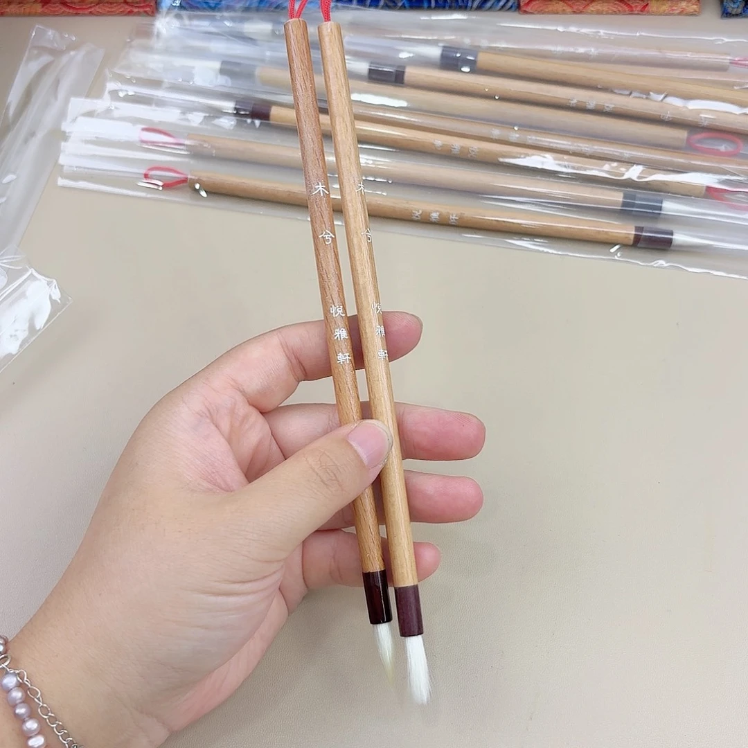 木兮纯羊高货小楷2支
