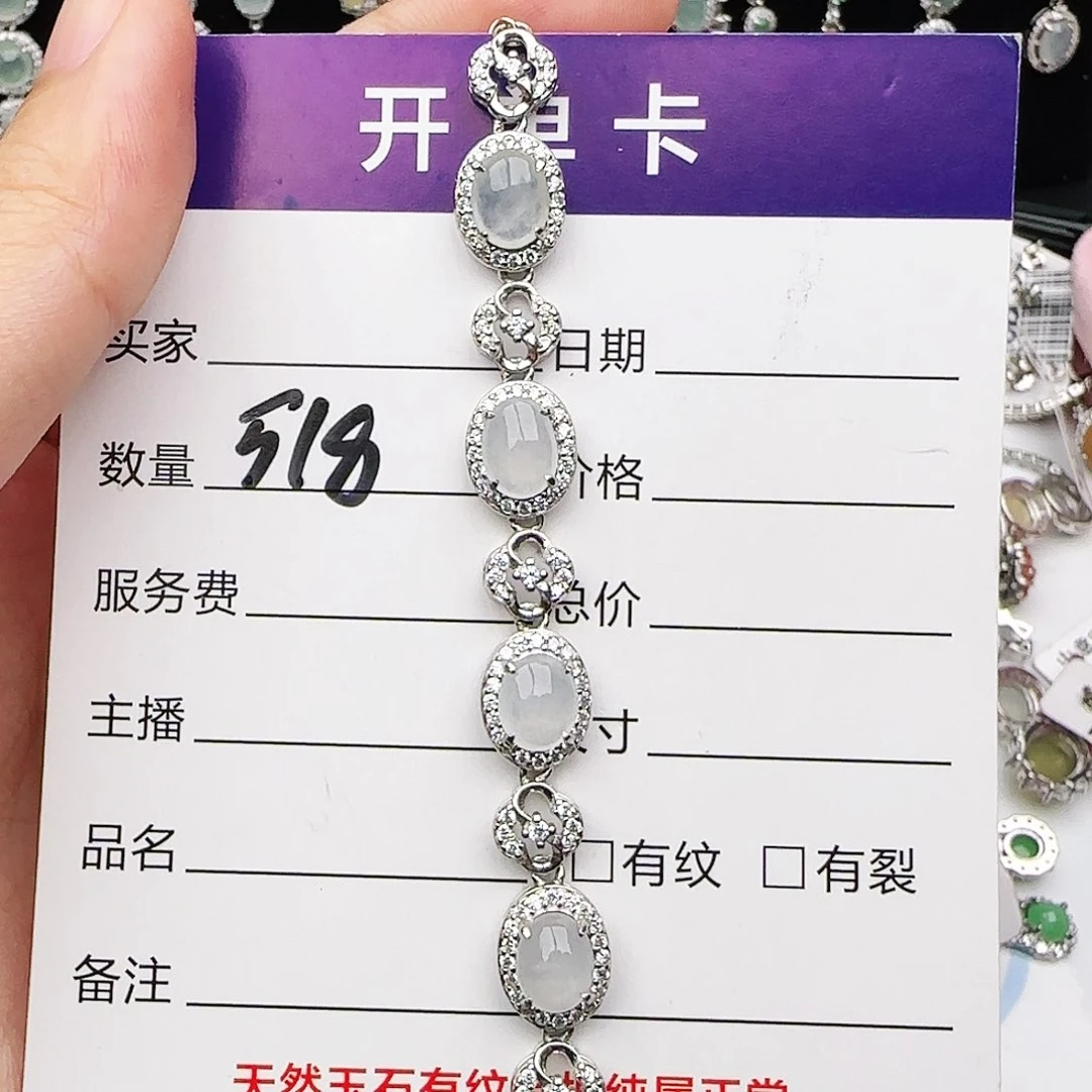 银S925镶嵌戒指翡翠w