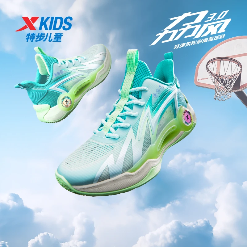 特步儿童冬季新款减震篮球鞋男童透气专业防滑运动鞋675215129162