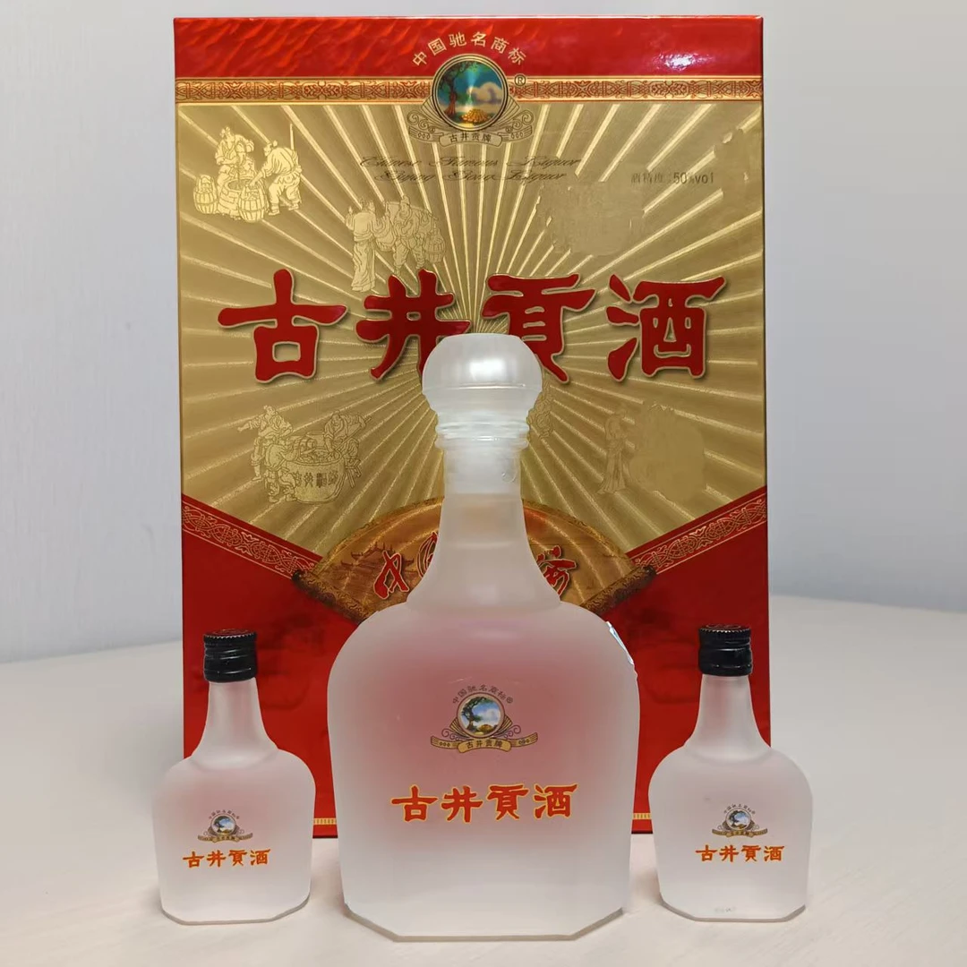 2006年 古井贡礼盒 浓香型 50度 500毫升+50毫升*2 25082117