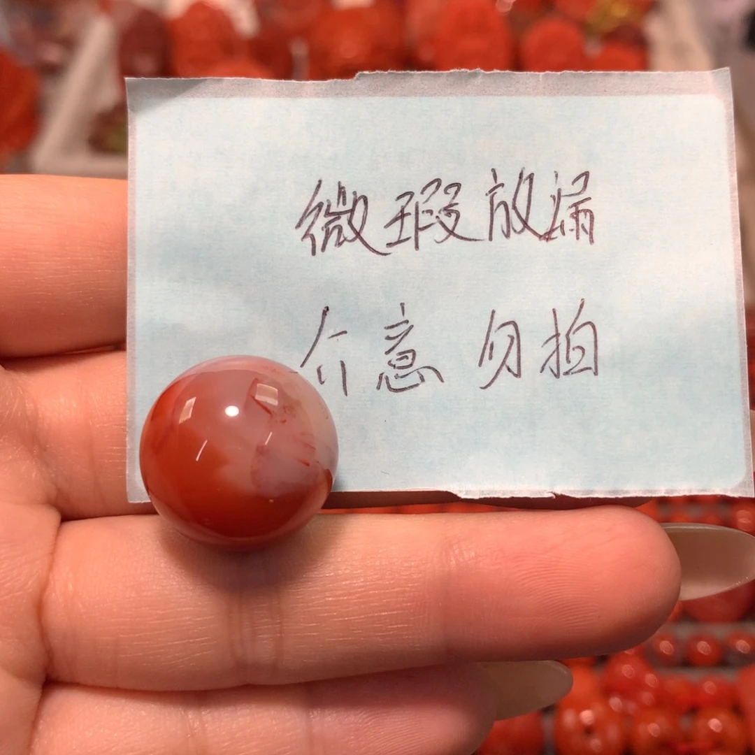 【闪购商品】未镶嵌圆珠18+南红玛瑙