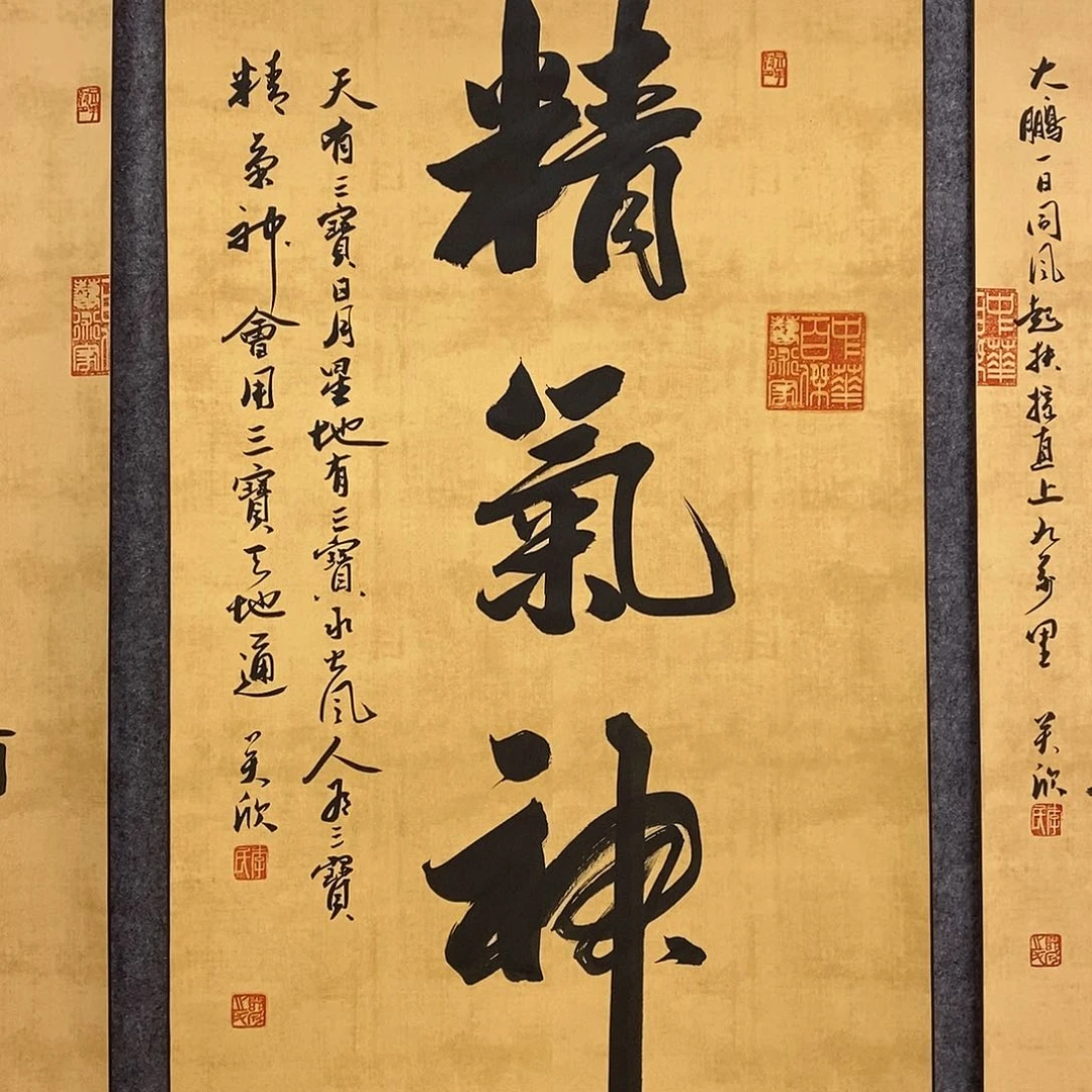 书法书法作品书法作品