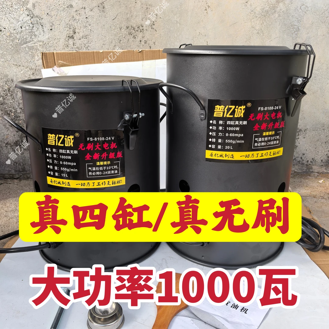 电动无刷24v黄油机普亿诚四缸无刷挖机钩机大功率注油器挖机专用