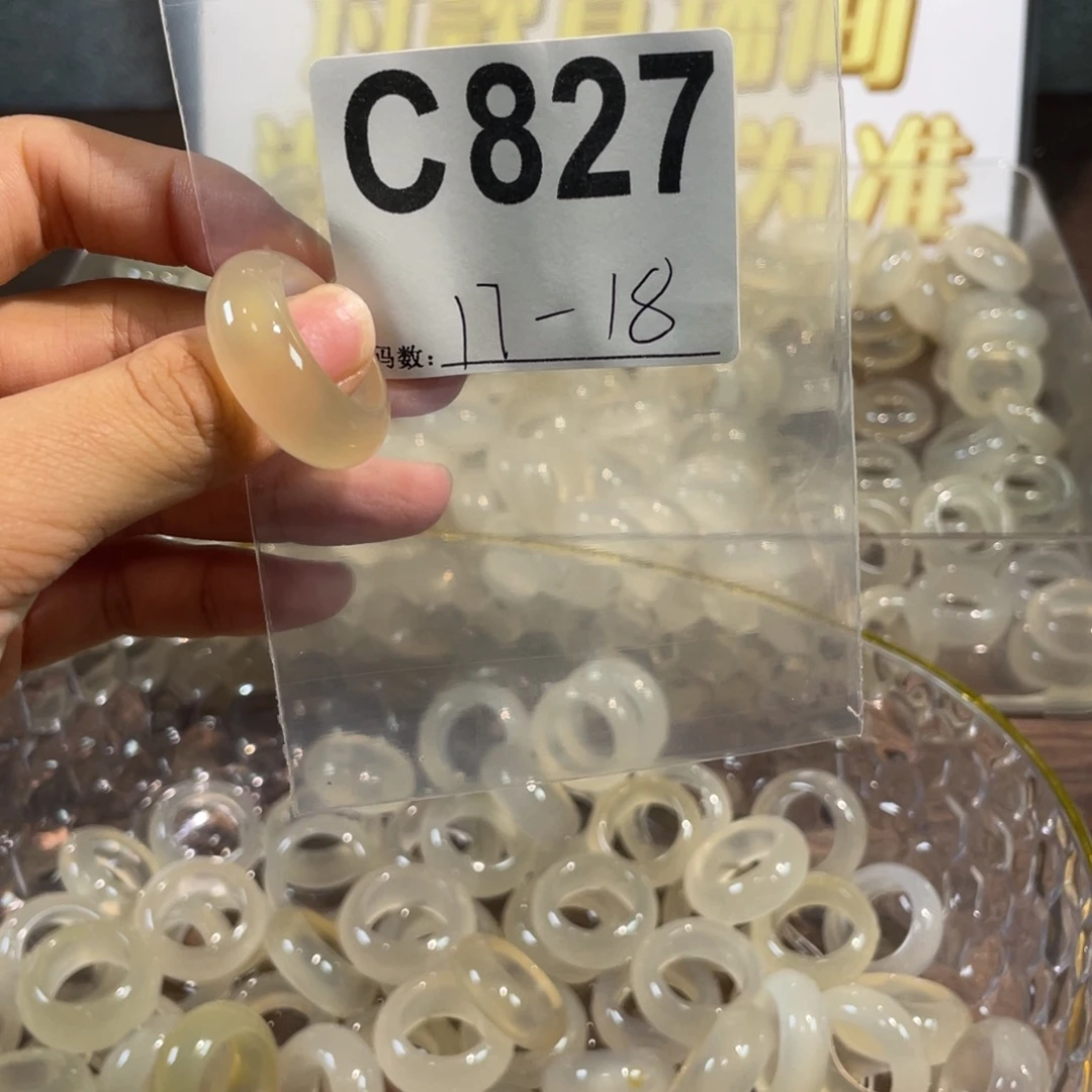 玛瑙/玉髓未镶嵌戒指827