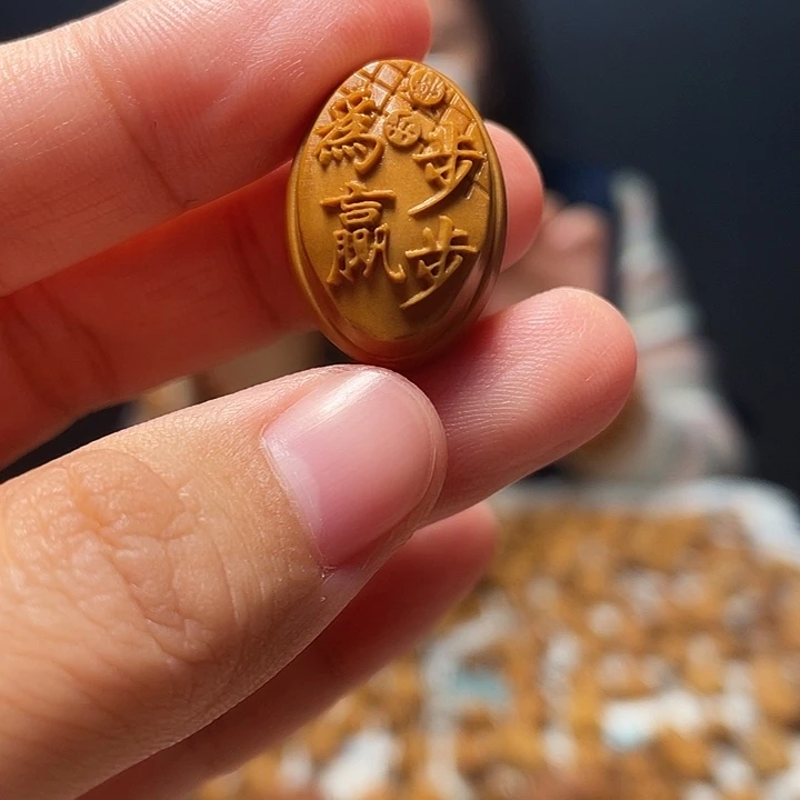 吊坠橄榄核橄榄核