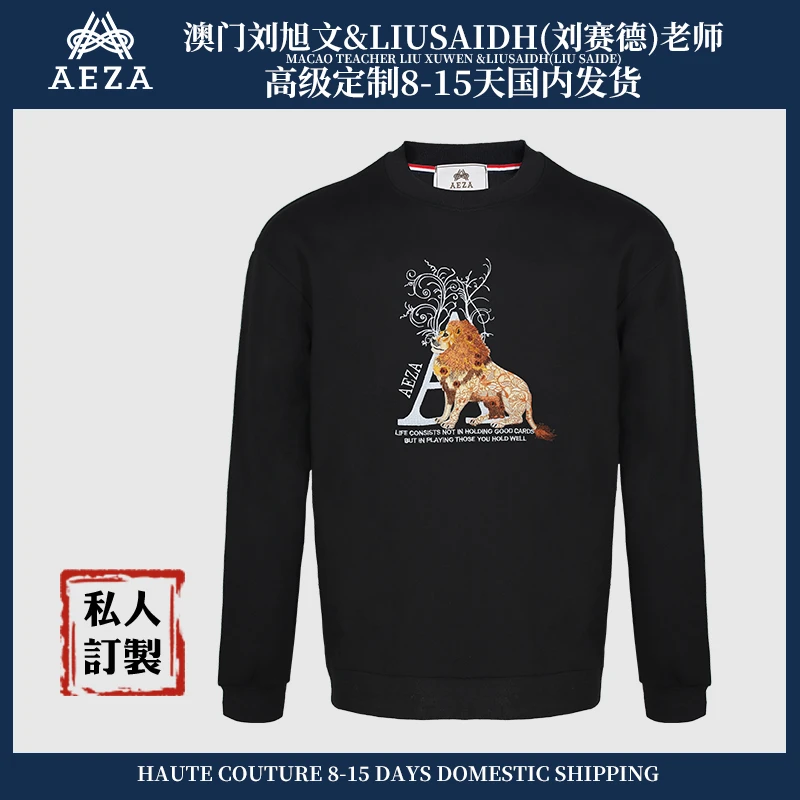 AEZA 2025年长袖新款男款字母A雄狮子圆领时尚卫衣 AET271