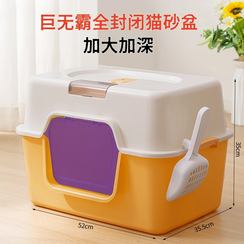 猫砂盆超大号全封闭式防外溅防臭顶出式猫沙盆猫砂盘幼猫猫厕所