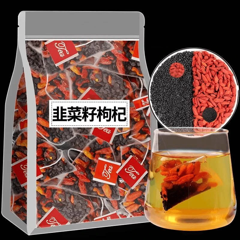 枸杞韭菜籽茶包独立包装枸杞茶甄选组合茶枸杞泡水喝男士养生茶