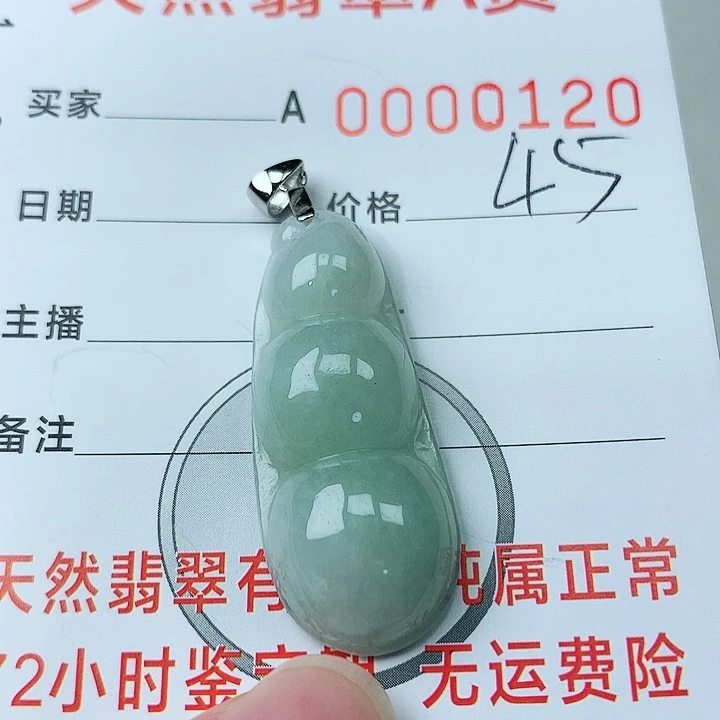翡翠颈饰银S925镶嵌翡翠