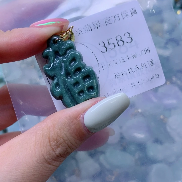 翡翠未镶嵌吊坠(不含链)