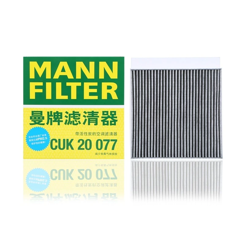 曼牌空调滤芯CUK20077替代CUK20034适用马自达3昂克赛拉 CX30CX50