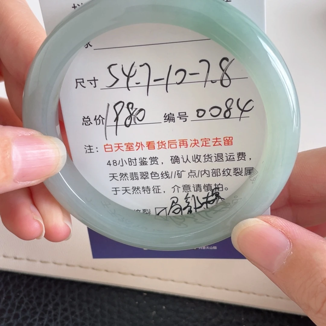 未镶嵌手镯翡翠翡翠手镯