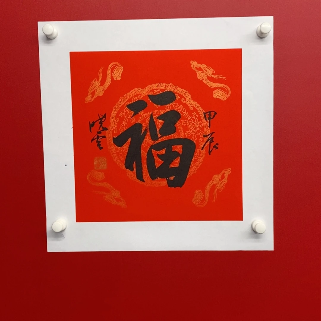 国画尚古20253656895532356