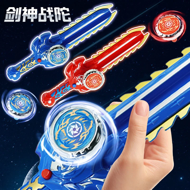 魔幻儿童男孩新款合金发光陀螺玩具宝剑光剑学生战斗陀螺对战盘XF