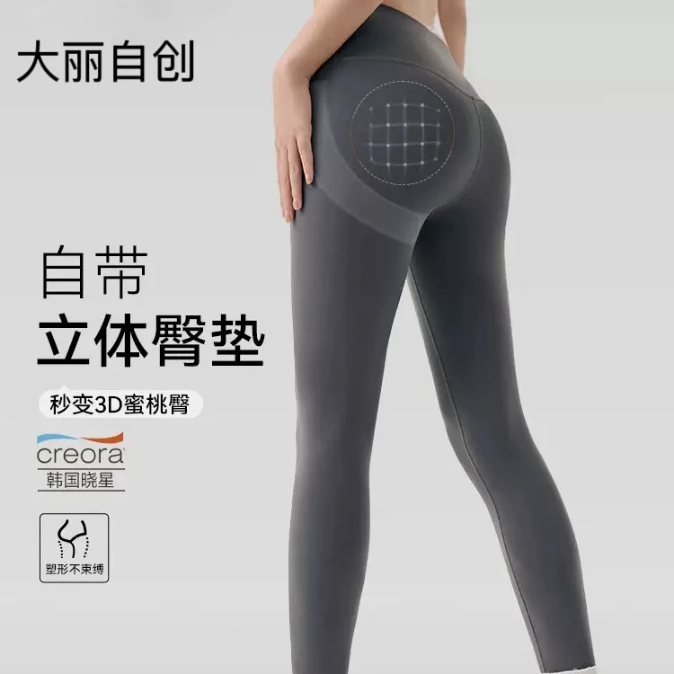 丰臀瑜伽裤女外穿自带立体臀垫高腰收腹提臀蜜桃臀紧身打底115459