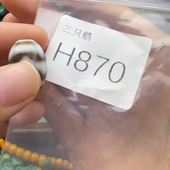 菩提根/象牙果吊坠