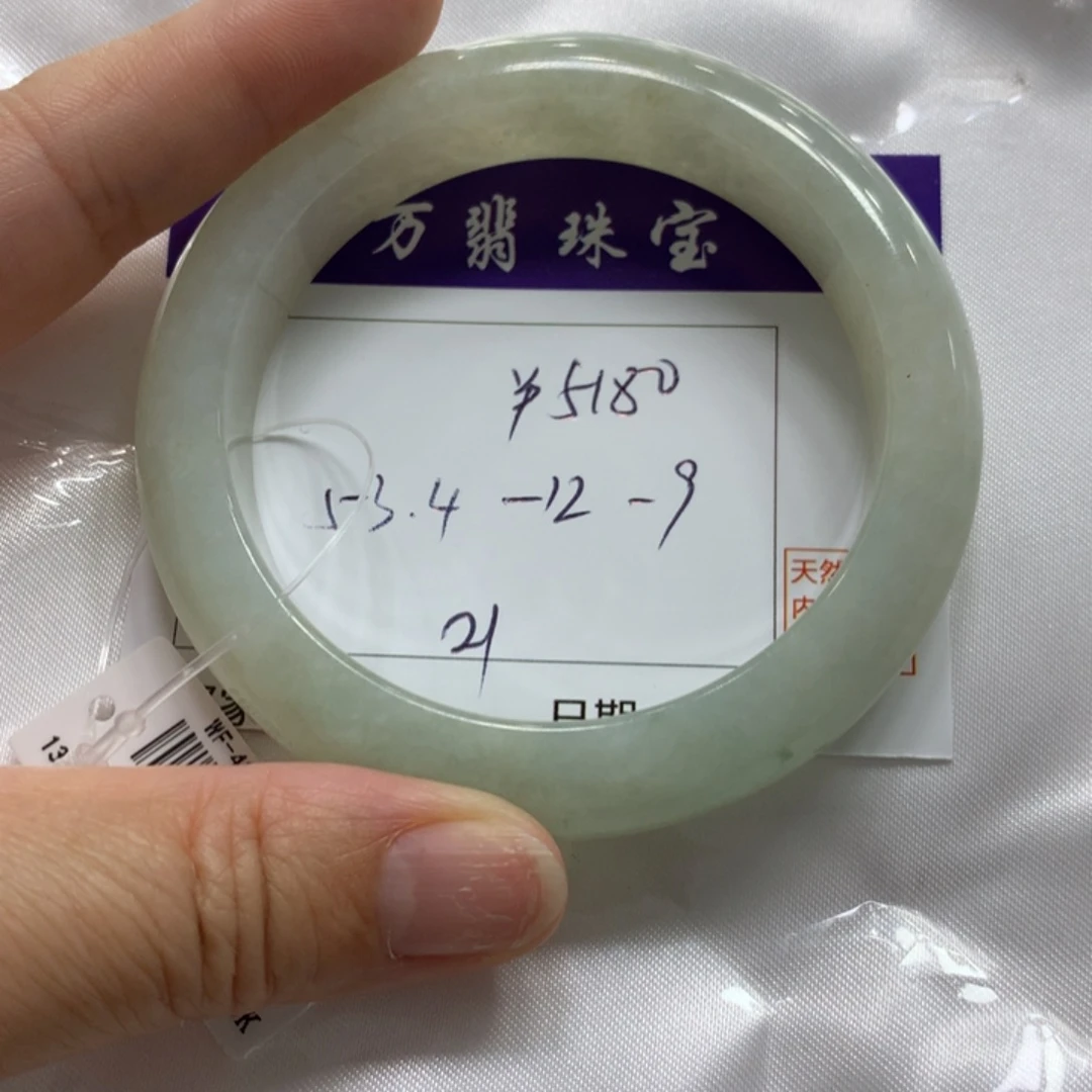 翡翠未镶嵌手镯21