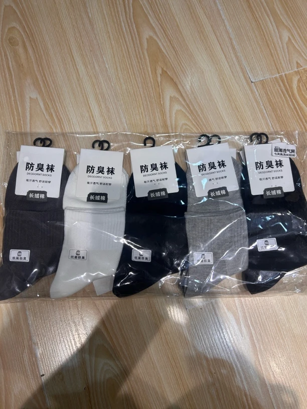 10双装新疆棉男士中高帮运动袜吸汗透气防臭四季袜子