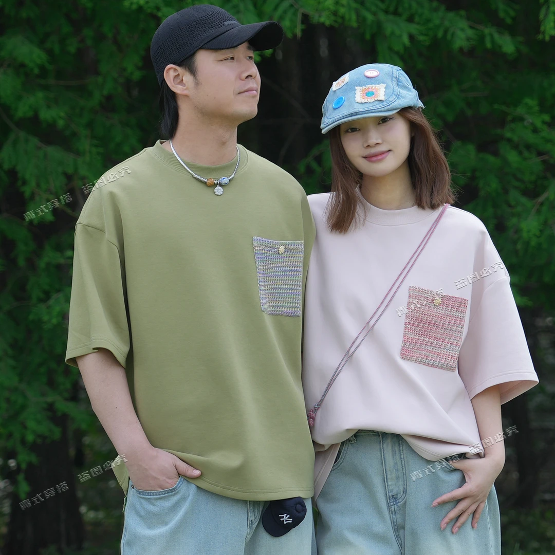 青式CYAN.C【编织彩虹】拉菲草拼色口袋短袖宽松透气T恤男女同款潮