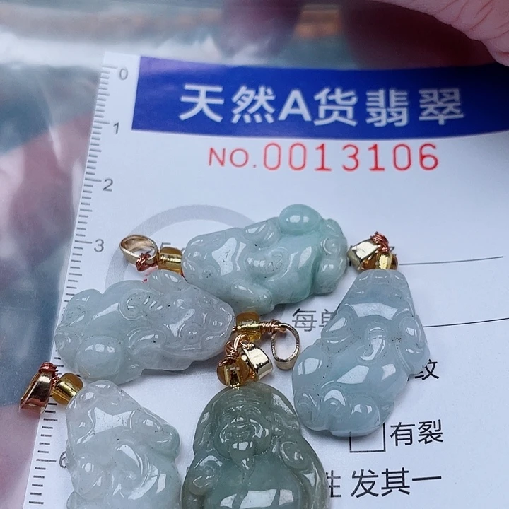 吊坠(赠链)未镶嵌翡翠