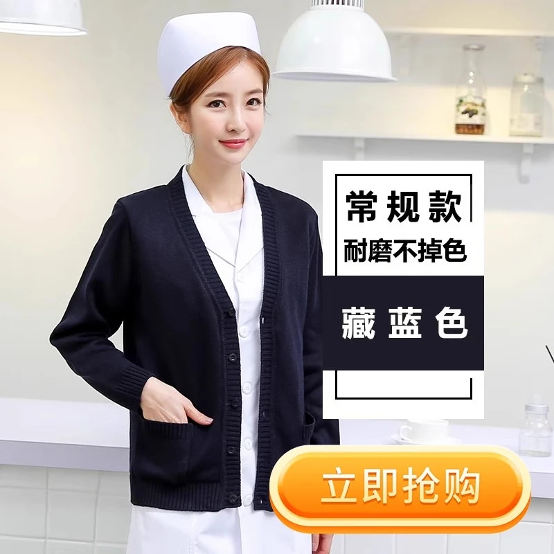 护士毛衣外套开衫加绒加厚医护医院护士服女秋冬季外搭不起球蓝色