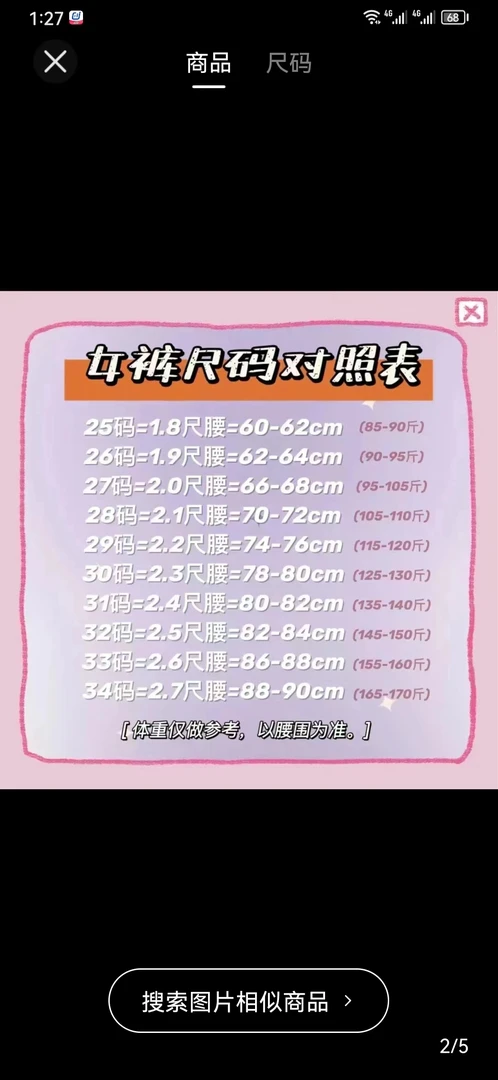 （101-200）：秋款女装阔腿裤气质网红针织时尚百搭修身设计师秋冬