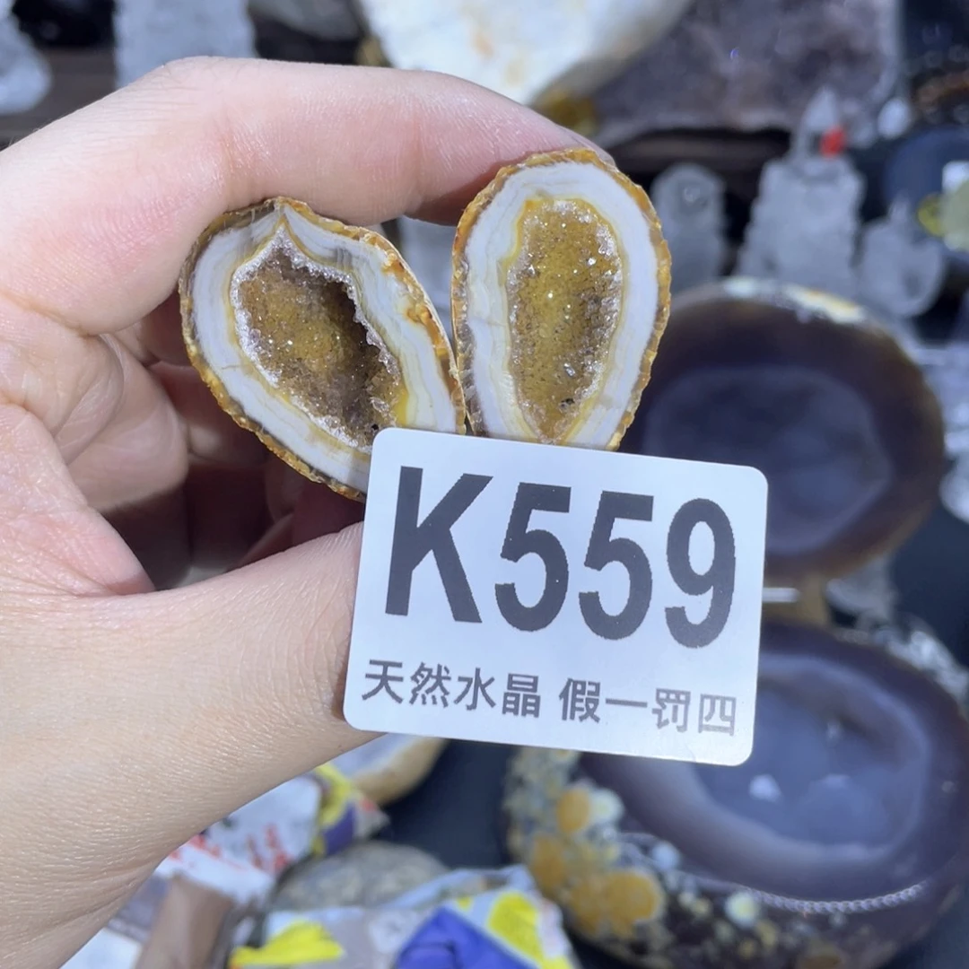玛瑙/玉髓是真的未镶嵌