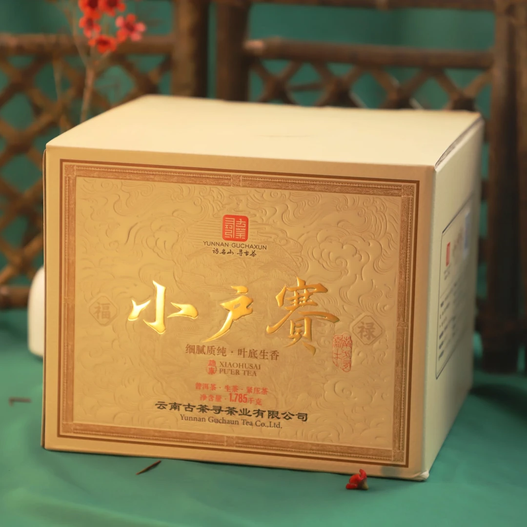 小户赛 禄 整提 生茶