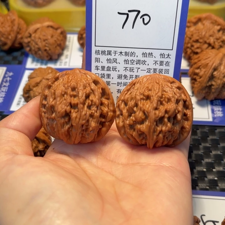 文玩核桃把件770粗筋虎41