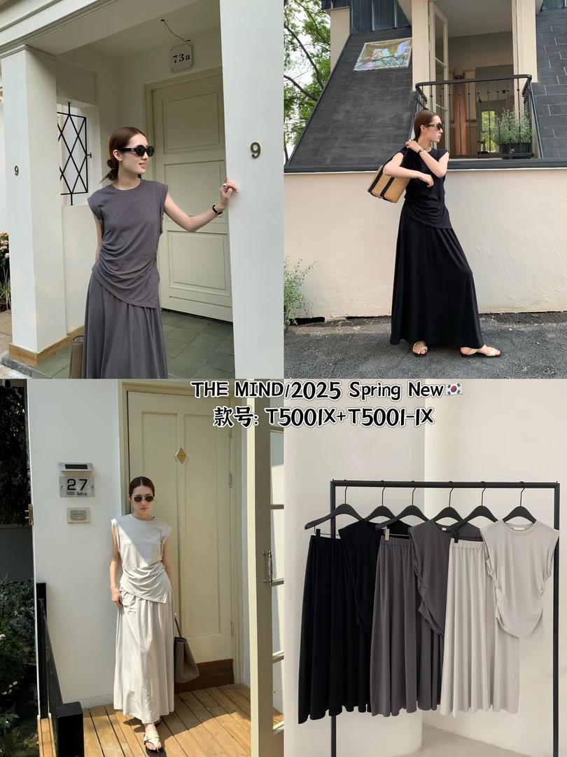 【NO退NO换】福秒-简约半裙！A系大裙摆半身裙（MD5001-1#）THE MIND