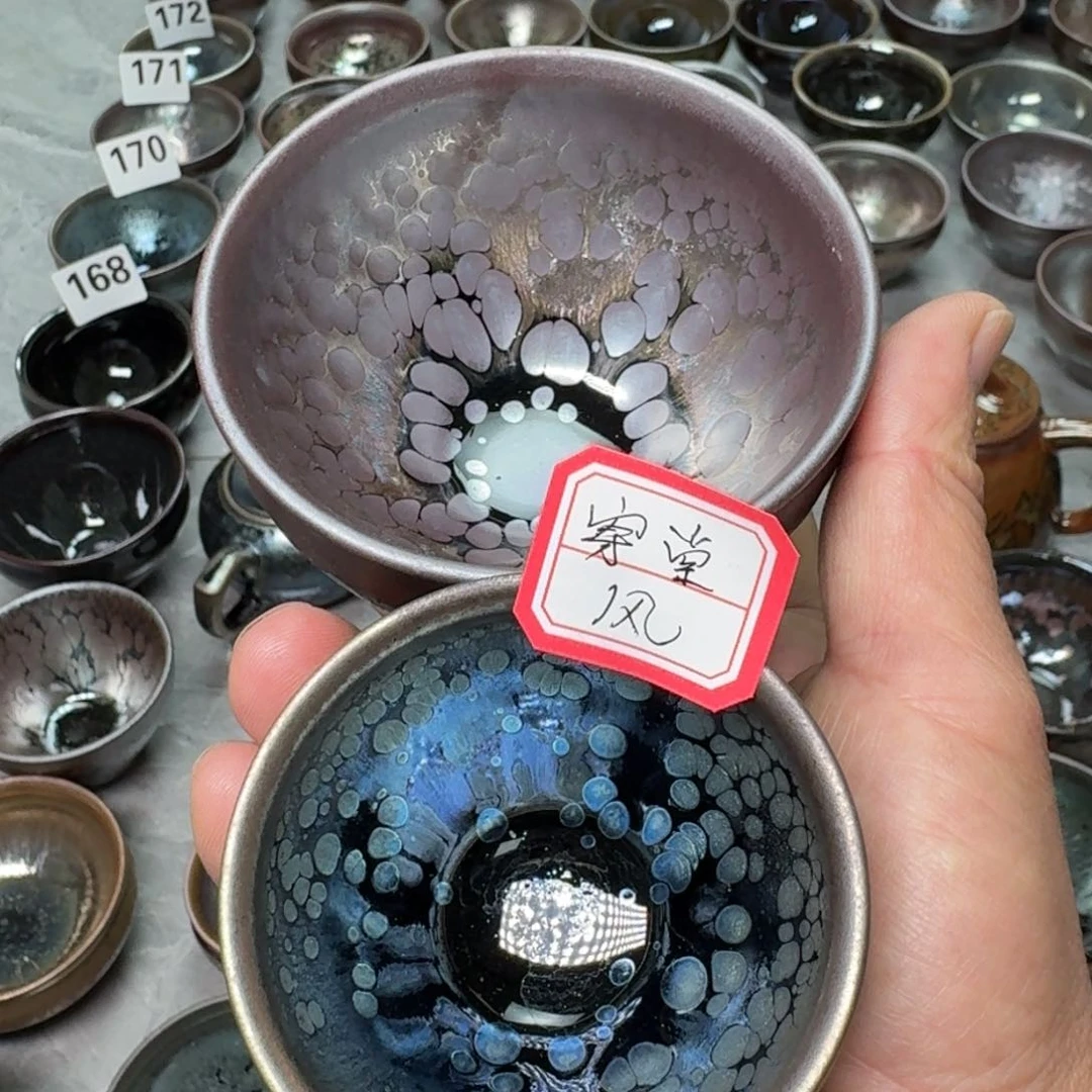 茶盏穿***风徐国清建盏瑕疵品