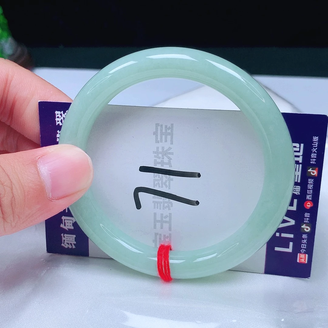 翡翠手镯未镶嵌56.7圈口圆条