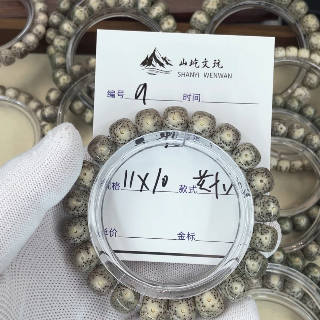 星月菩提手串大眼
