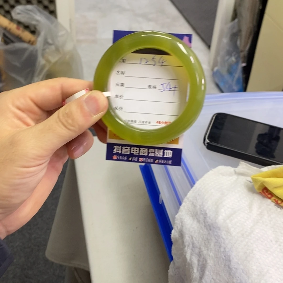 岫玉未镶嵌手镯54圈口辽阳