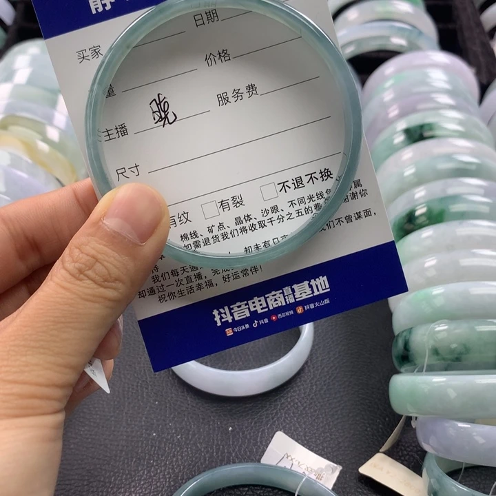 恋***城翡翠未镶嵌手镯窄条