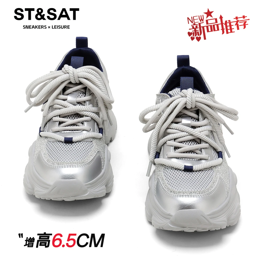 星期六轻便舒适水钻运动鞋2025新款松糕休闲鞋琥珀流光厚底老爹鞋