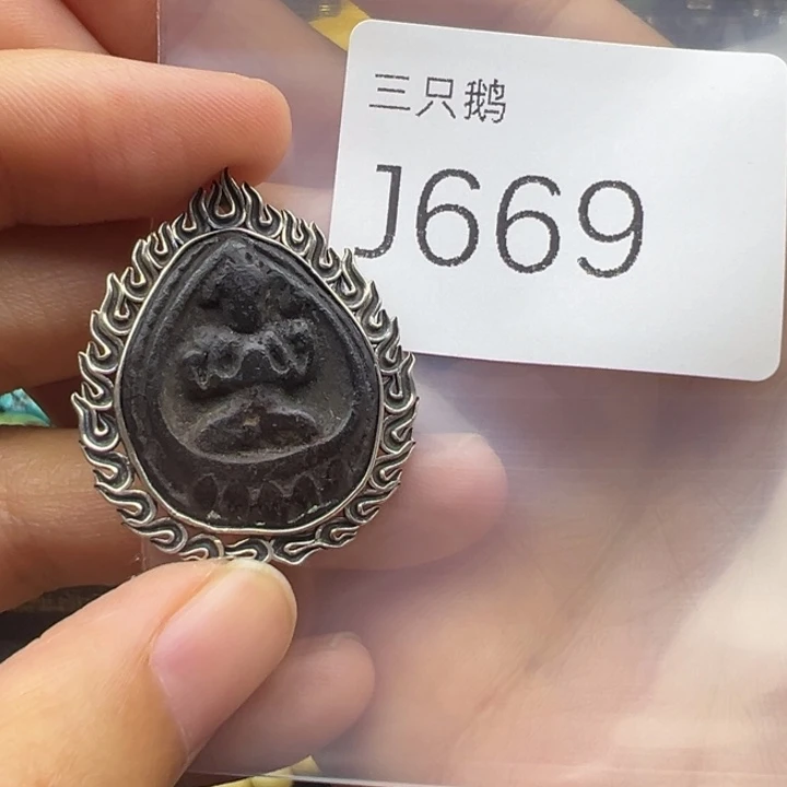 菩提根/象牙果吊坠