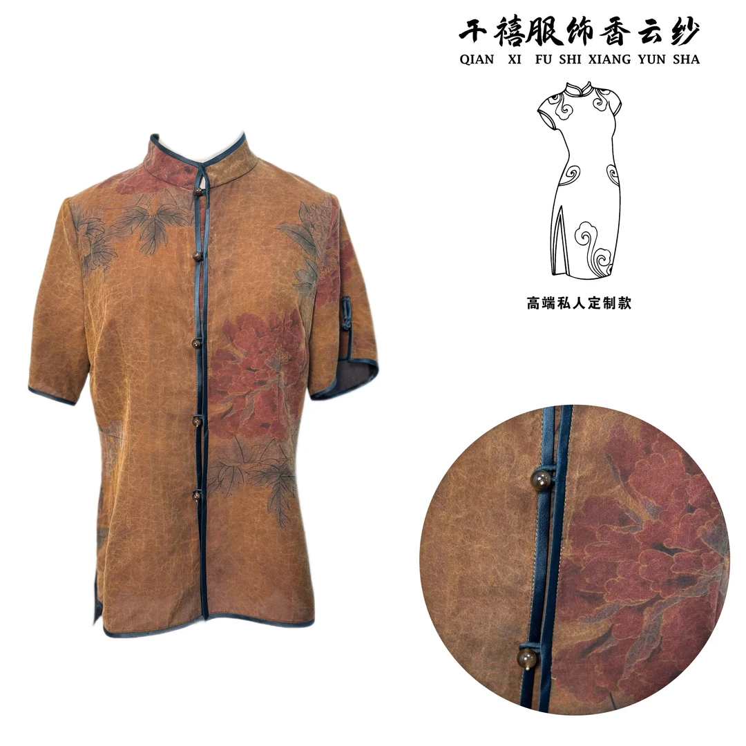 【千禧专属】8030香云纱桑蚕丝气质时尚定位印花龟纹开衫
