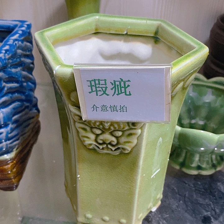 摆件多肉瑕疵盆有孔。