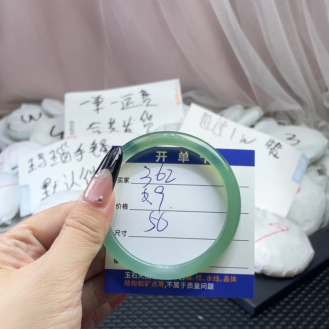 玛瑙/玉髓未镶嵌手镯362