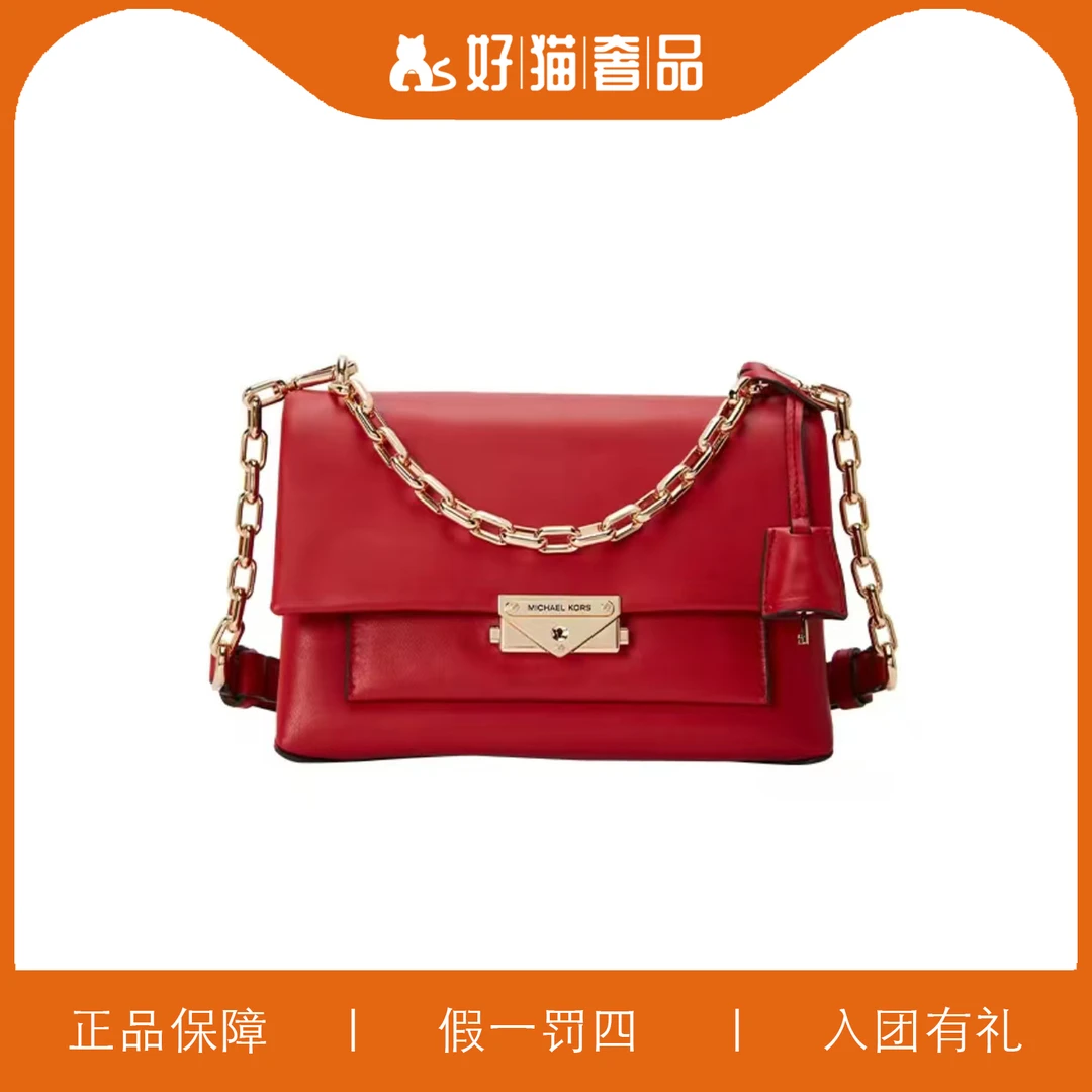 95新 MICHAEL KORS/迈克高仕 MK链条包/P560/23X14X10