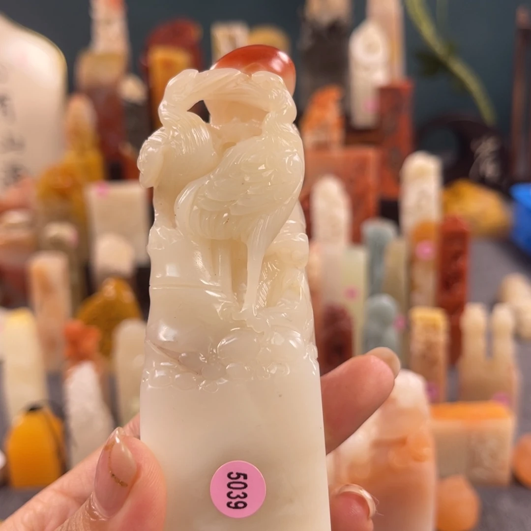 昌化石印石玻****户5039包邮包刻