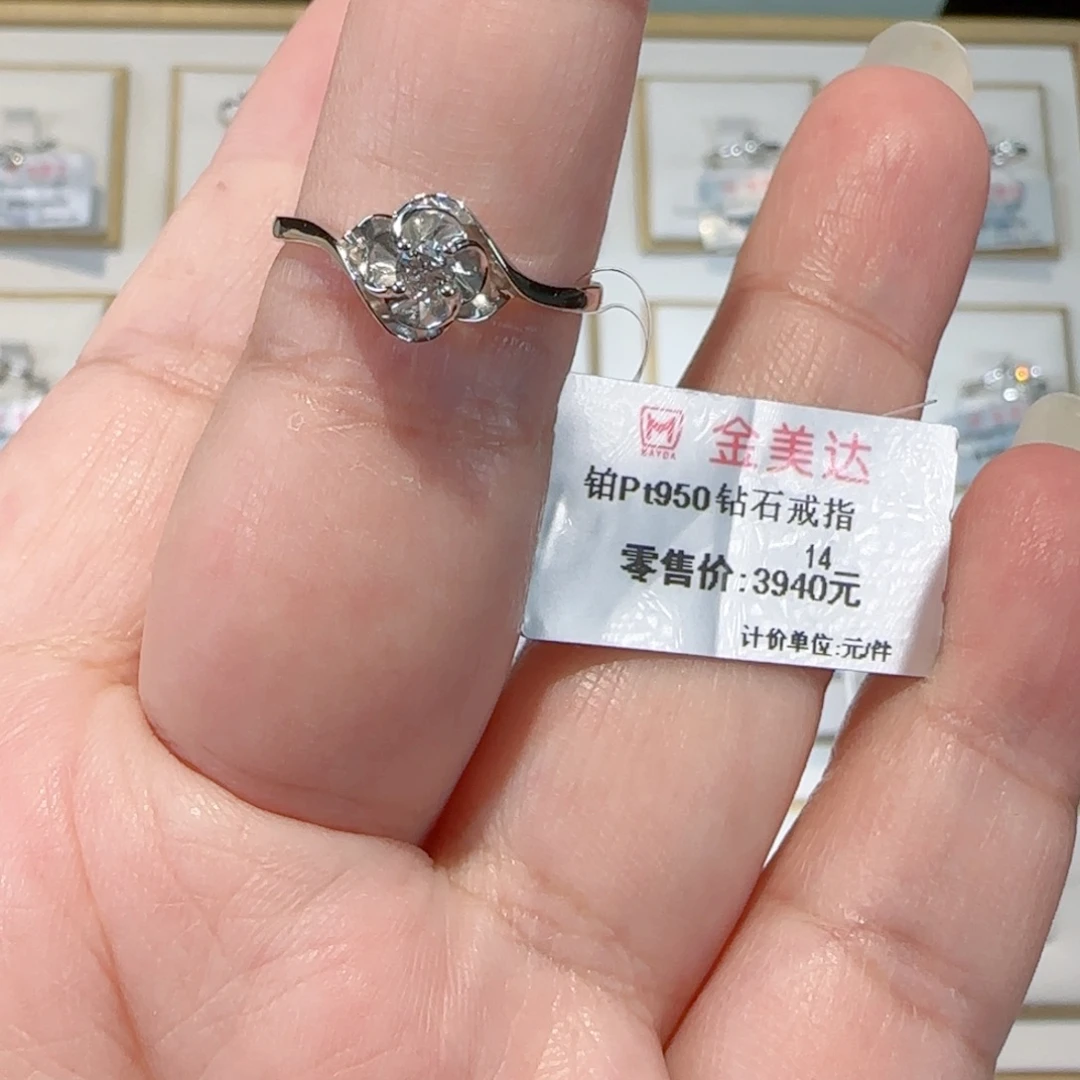 铂Pt950镶嵌戒指/指环钻石