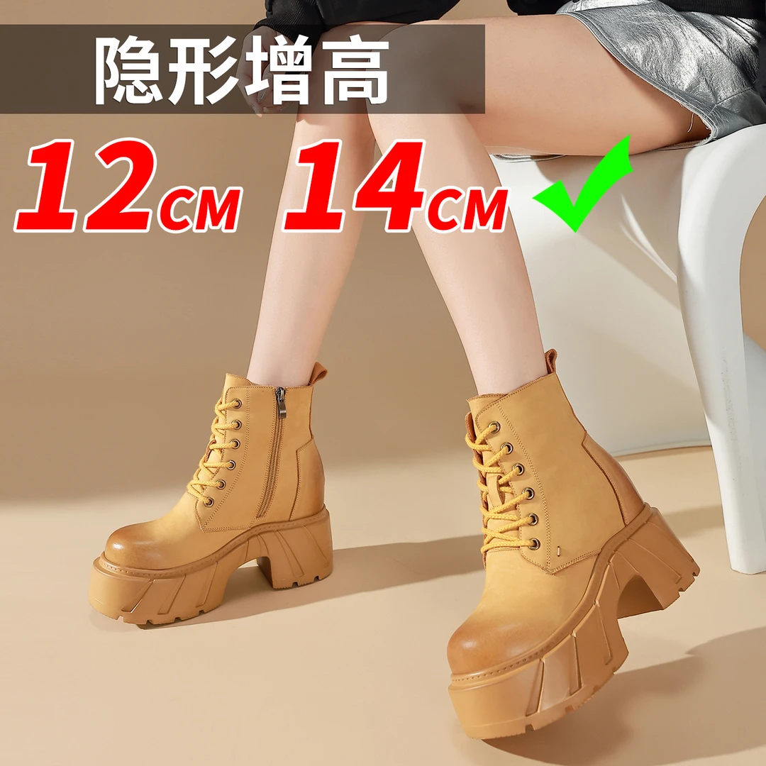 14公分内增高大黄靴12厘米厚底马丁靴女小个子靴子10CM黄色短靴