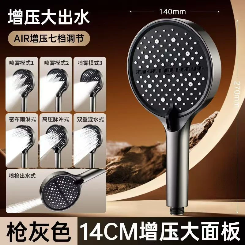 JOWMO适用花洒淋浴头超强加压大出水量大面板超粗孔德国花晒莲蓬